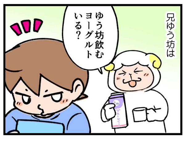 260420_4koma_03