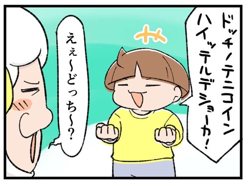 260129_4koma1