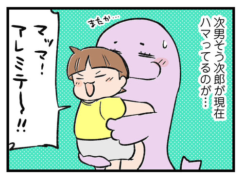 240827_4koma02