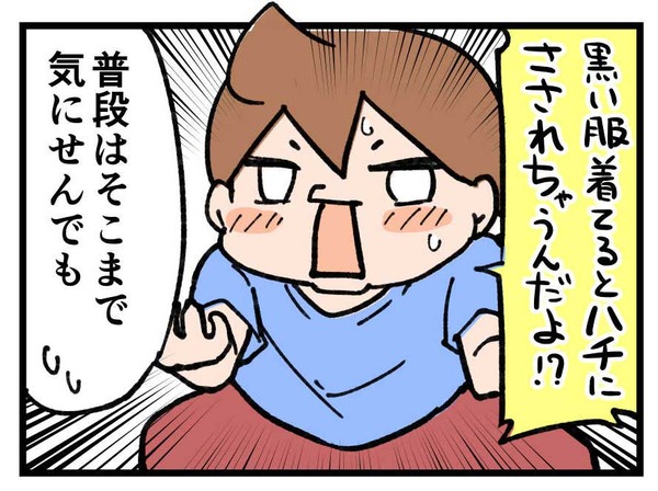 260529_4koma_04