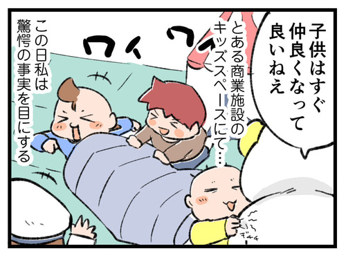 230121_4koma01
