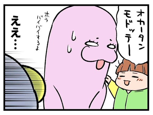 250108_4koma_04