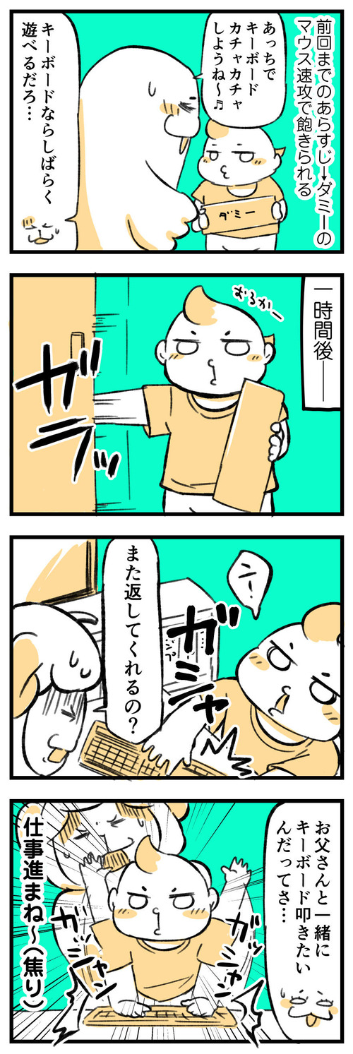 201018_4koma