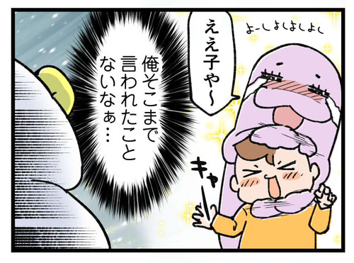 240312_4koma04