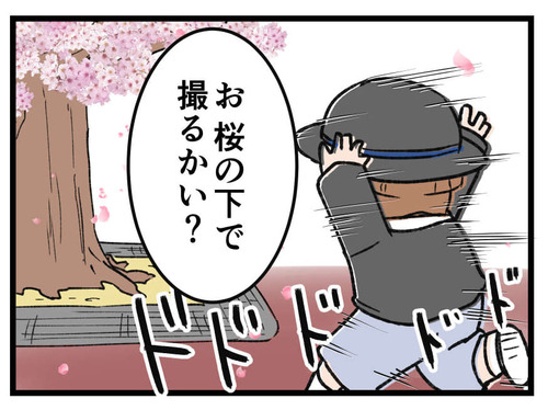 250411_4koma02