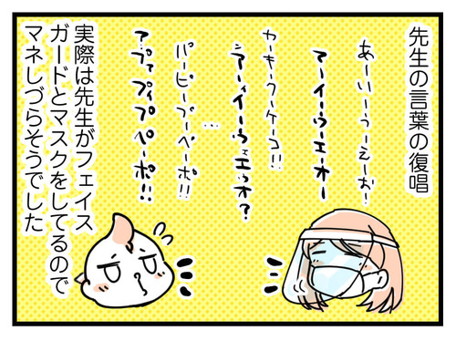 230205_4koma03