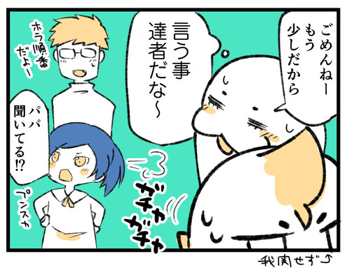 220215_4koma04
