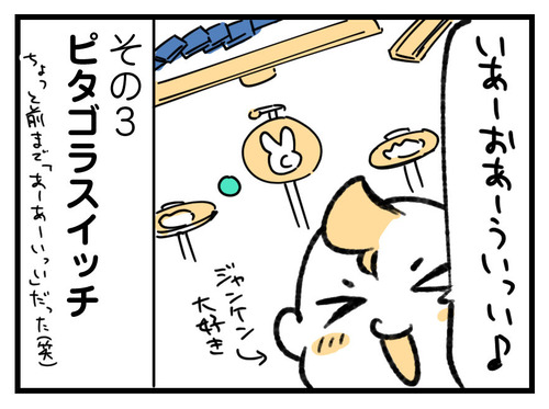 220306_4koma03