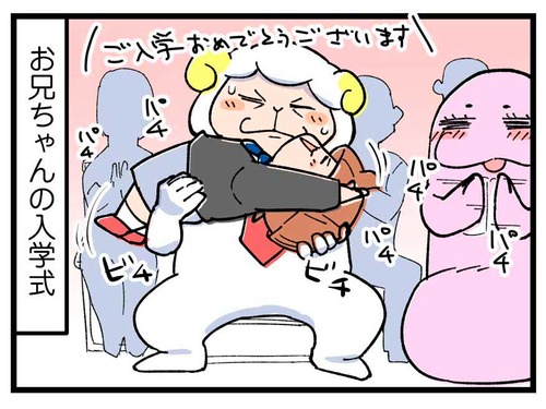 250415_4koma_02