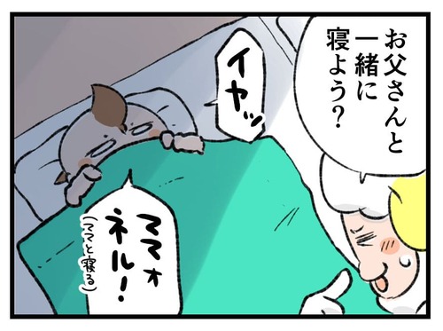 221105_4koma01