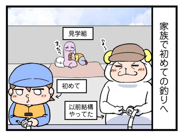 261014_4koma_01