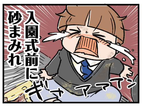 250411_4koma04