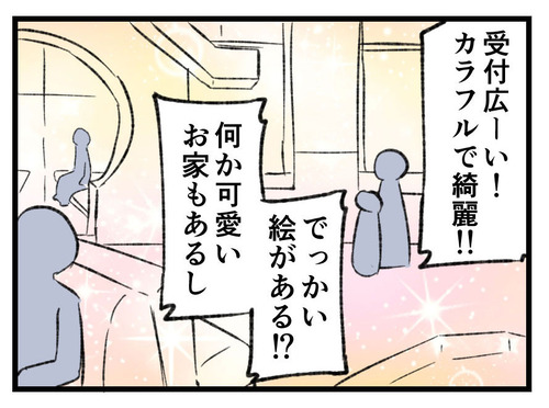 230109_4koma_02