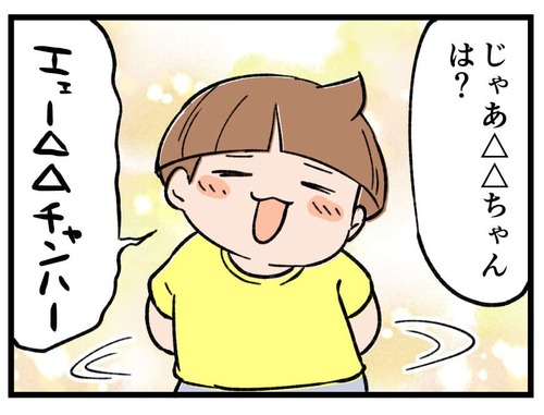 250718_4koma03