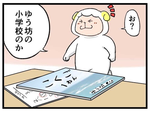 250626_4koma_01