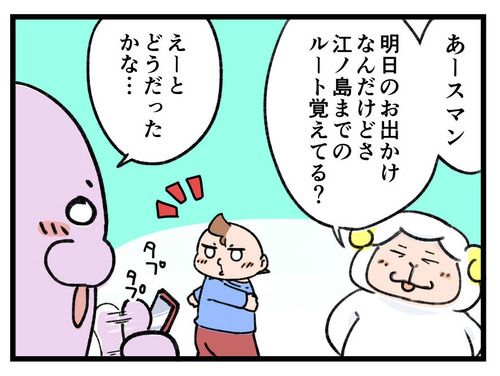 230501_4koma_01