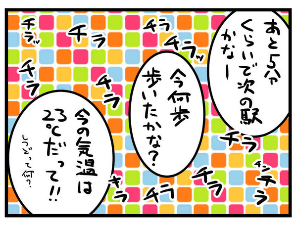 260519_4koma_03