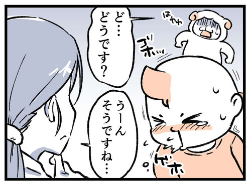 240211_4koma04