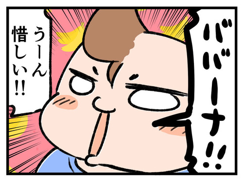 230104_4koma_04
