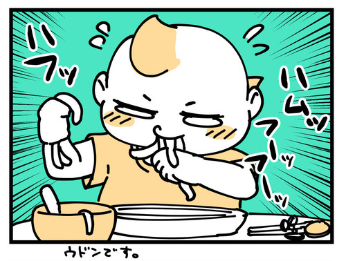 210716_4koma_01