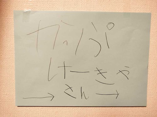 IMG20250329114714
