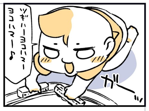 230728_4koma_01