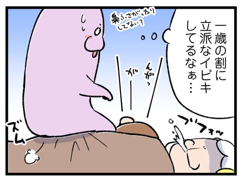 240117_4koma03