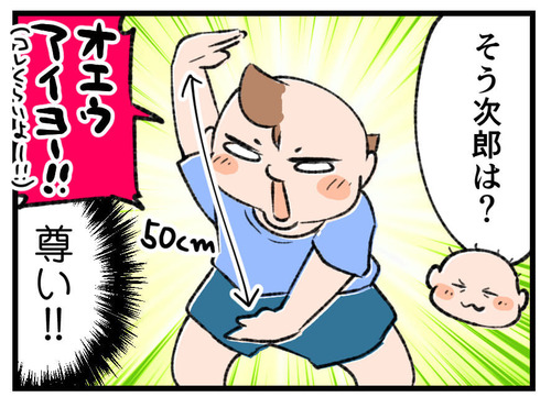 221029_4koma04
