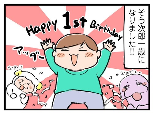 230331_4koma01