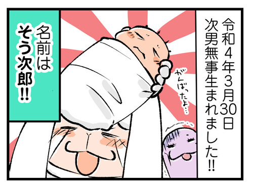 220406_4koma01
