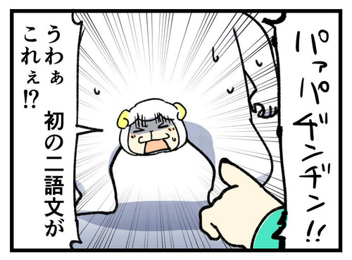 240110_4koma_04