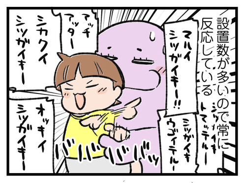 240827_4koma04