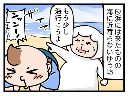 210619_4koma01