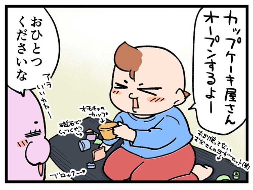 250326_4koma_01