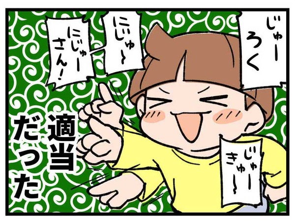 260414_4koma_04