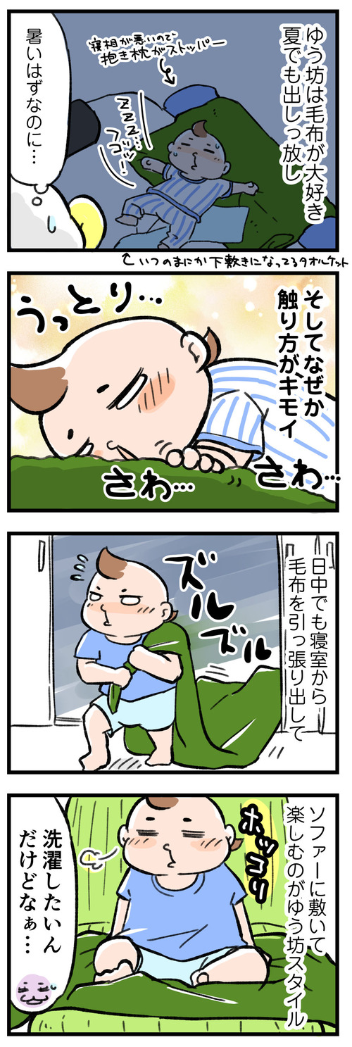 200909_4koma
