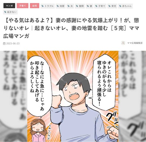 230623_mama_osirase05