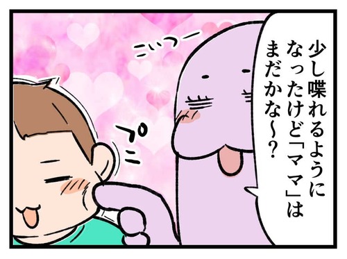 230819_4koma01
