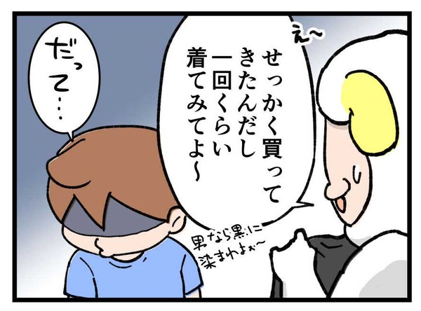 260529_4koma_03