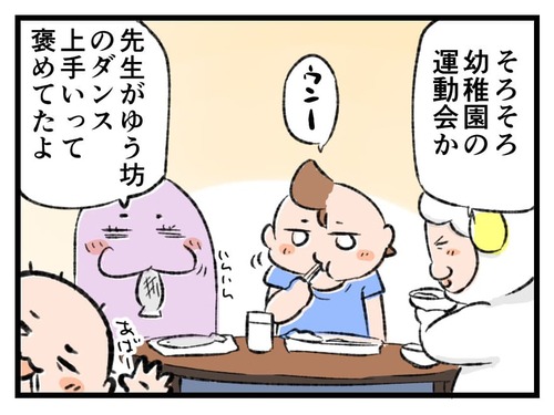 221113_4koma01