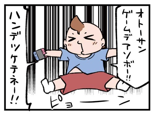 240806_4koma_01