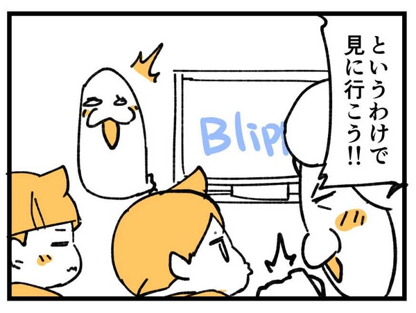 260422_4koma_02