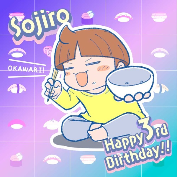 sojiro_the3rd