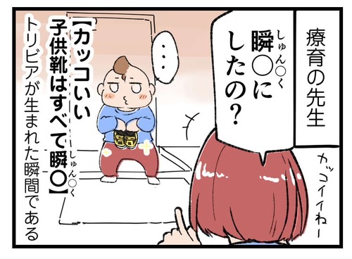 230427_4koma04