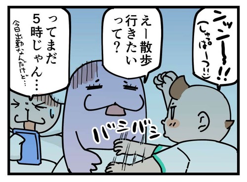 210622_4koma_01