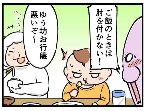 240407_4koma_01