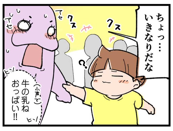 260928_4koma_03