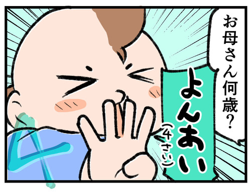 220318_4koma03