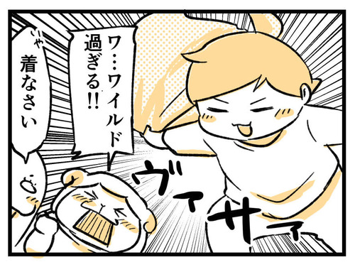 231103_4koma04