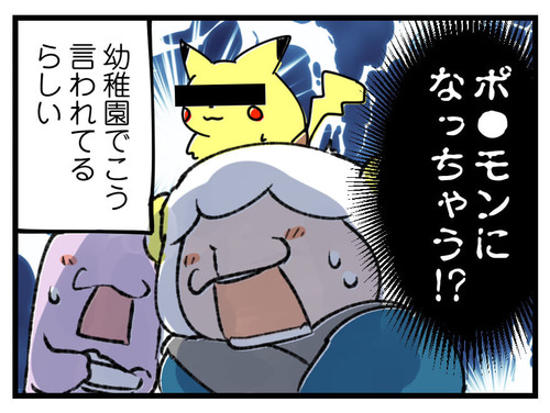 230208_4koma04
